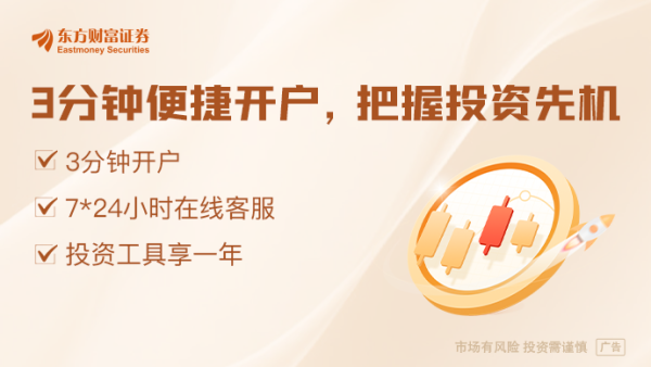 共享财富 科创板新增受理1家未盈利企业IPO申请 有何信号？