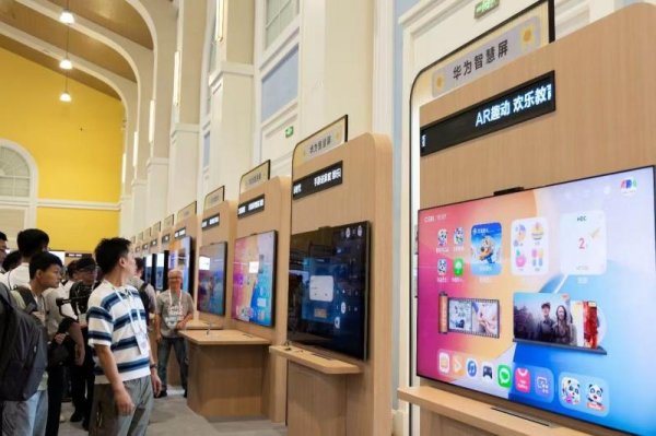 搭档网 华为发布AI识人技术，将用于旗舰鸿蒙智慧屏