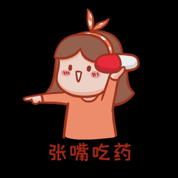 魔投网 注意！不要“干吞”药物