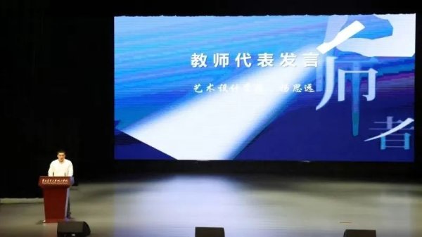融股宝 资讯｜华珠2025年优秀毕业作品展精彩进行时