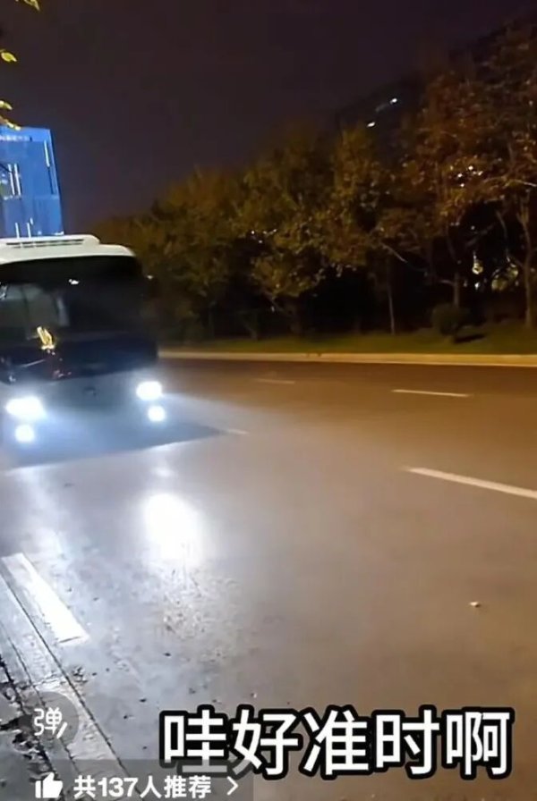 尚红网  1.8元打车？“网约公交车”来了！